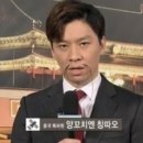 먹고보자양꼬치 이미지