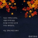 10월의 마지막 밤 ~~ 이미지