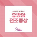 로즈여성의원 - 중구 구덕로 40 | 로즈여성의원