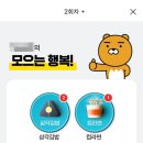 행복25편의점 이미지