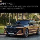 오너카서비스 이미지