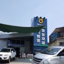 김포농협영농자재 이미지