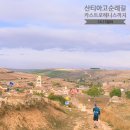 오리온여행(주) 네이버블로그