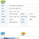 교하신도시공인중개사사무소 이미지