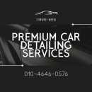 기분좋은크리닝 이미지