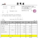 주차장 행잉사인 아크릴판 구매견적 이미지
