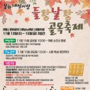 봉화내성시장 이미지