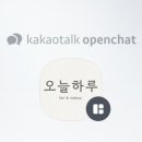 오늘하루헤어 이미지