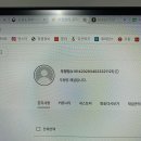 트루팜