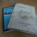 쇠골농장 네이버블로그