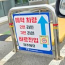 교통안전공단세종자동차검사소