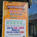 파크랜드 군산직영상설점 | 군산 교복 맞춤 / 남성정장 추천] 파크랜드 군산직영상설점 피엘스쿨웨어 군산직영점 품격을 입는 공간...