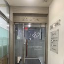 당산삼보한의원 이미지