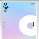 나침반독서실