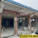 부평전기 - 부평구 주부토로249번길 17 | 부평전기
