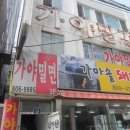 전포2동-14 이미지