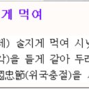 날빗