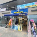 원유로 스페셜티 군산디오션시티점 이미지