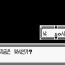 몬스터 골드 이미지