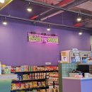 점핑몬스터 지축점 이미지