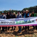 서산수산