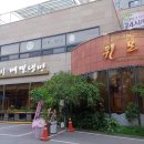 휘모리식당 네이버블로그