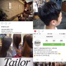 테일러 헤어(TAILOR HAIR)
