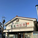 초원이모네
