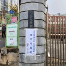 성보경영고등학교 | 공무원 필기 시험 보고왔어요 (in 위례 성보경영고등학교) _나는 누구 여긴 어디 ? with 팔당샤브손...