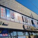 밝은우리태권도장 이미지