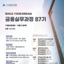 동서대학 교육원 티스토리