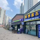 홈즈공인중개사사무소 이미지