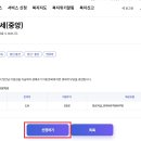 만남 이미지