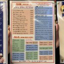 아케루