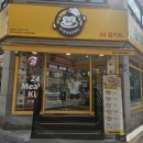 구디역 부대찌개 맛집 : 킹콩부대찌개 구로디지털역점 가다!(칠리킹부대찌개 후기)