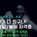 우울증을 극복하는 웃음 이미지