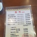 한터로 | 용인 건강한 한정식 맛집 한터자연밥상 내돈내산