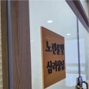 빛그림심리상담센터