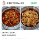 아름다운한식뷔페