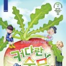 더콘서트 - 양산시 | 더콘서트