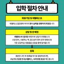 [매탄 April] 에이프릴어학원 입학 절차 안내