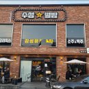 만수통닭 | 대구 수성못 야외 통닭집｜밤에 더 좋은 만수통닭 수성못본점 방문 후기