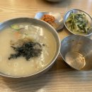 탄금대주유소 이미지