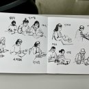 교동이용원 이미지