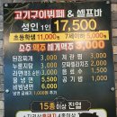 진토배기