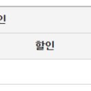 ㈜청도버스 이미지