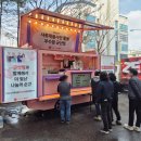 던킨군산점