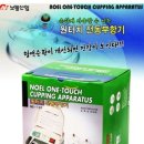 성모녹십자의료기 이미지