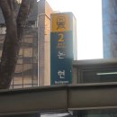 티스테이션강남논현점 | [공지] [서울_논현] 휴메이크휘트니스 논현점 :: 강남 PT 헬스장 후기｜논현역 헬스장 PT 직장인 운동...
