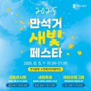 만석거삼거리 이미지